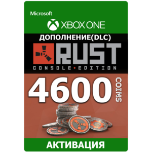 Rust Console Edition 4600 Rust Coins XBOX +Любой регион