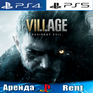 🎮Resident Evil 8 Village (PS4/PS5/RUS) Аренда 🔰