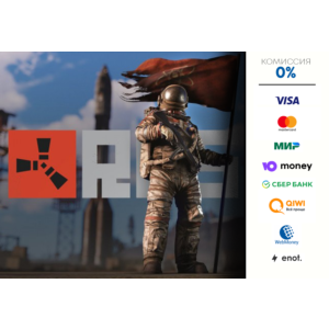 Rust  ⭐ STEAM ⭐ ru