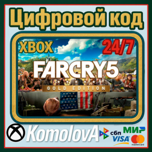 🌍 Far Cry 5 Gold Edition XBOX КЛЮЧ 🔑 + GIFT 🎁