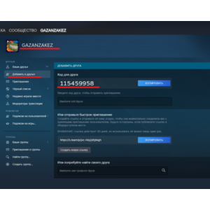 Days Gone ⭐ STEAM ⭐
