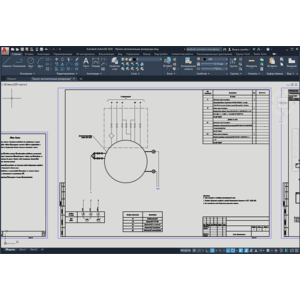 Проект автоматизации резервуара