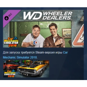 Car Mechanic Simulator 2018 - Wheeler Dealers DLC РФ