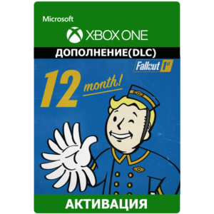 Подписка Fallout 1st Fallout 76 XBOX ONE 12 месяцев