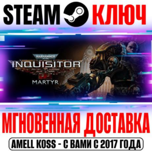 ⚫Warhammer 40,000: Inquisitor Martyr | Definitive Steam