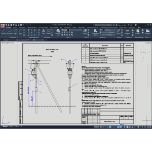 Проект установки ПКУ