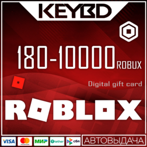 🔰Roblox Gift Card 🟣 225 - 10000 Robux 🟣 Все регионы