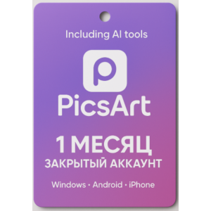 PicsArt Pro Gold 1 месяца , Windows,Android, iPhone