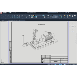 Проект установки насоса Wilo