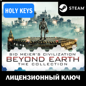🔥Sid Meier´s Civilization: Beyond Earth The Collection