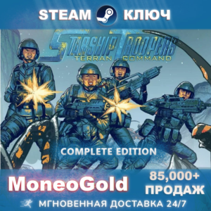 Starship Troopers Terran Command/Complete Ed. STEAM KEY