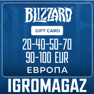 Карта Blizzard 20-40-50-70-90-100€ ЕВРО🔵(Battle.net)EU