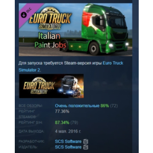 Euro Truck Simulator 2 - Italian Paint Jobs Pack STEAM