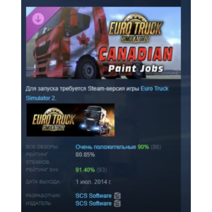 Euro Truck Simulator 2 - Canadian Paint Jobs Pack STEAM