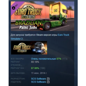 Euro Truck Simulator 2 Brazilian Paint Jobs Pack STEAM