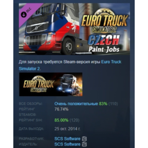 Euro Truck Simulator 2 - Czech Paint Jobs Pack STEAM