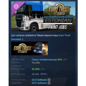 Euro Truck Simulator 2 - Estonian Paint Jobs Pack STEAM