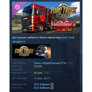Euro Truck Simulator 2 - Valentine´s Paint Jobs Pack