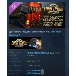 Euro Truck Simulator 2 Halloween Paint Jobs Pack STEAM