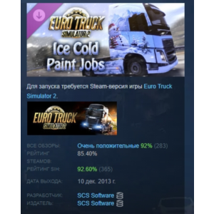 Euro Truck Simulator 2 - Ice Cold Paint Jobs Pack STEAM
