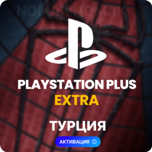 ✅ PlayStation Plus Extra - 12 месяцев (Турция)