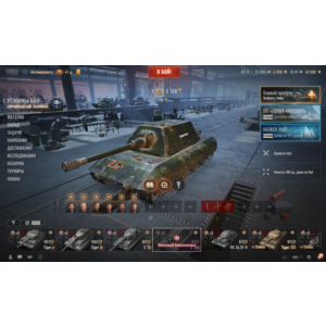 E 100 | 15000 Бон | 10000000 Серебра | Золото [EU]