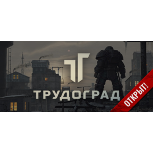 ATOM RPG Trudograd STEAM Россия