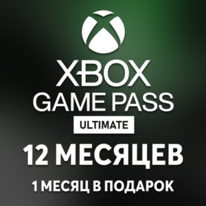 ❤️Game Pass Ultimate 12 месяцев БЕЗ ЭКРАННОГО ВРЕМЕНИ