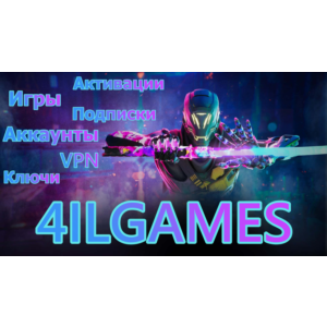 🔑Активация Любых Ключей (Услуга)