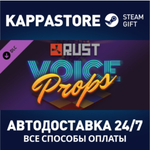 Rust Voice Props Pack DLC | Steam Gift Россия