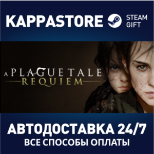 A Plague Tale: Requiem | Steam Gift Россия