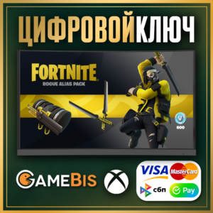 🔑[ FORTNITE ] Вечное Изгнание + 600 V-Bucks Ключ XBOX✅