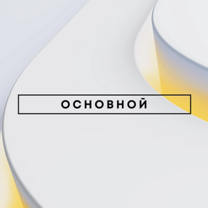 🔥 PlayStation Plus ESSENTIAL 👑 1-12 месяц 🔥 Украина