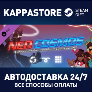 A Dance of Fire and Ice - Neo Cosmos DLC | Steam Gift