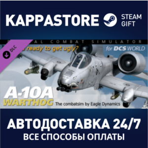 A-10A for DCS World DLC | Steam Gift Россия