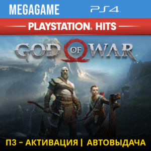 💳  God of War 2018 (PS4/RUS) П3-Активация