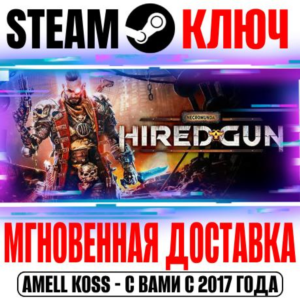 Necromunda: Hired Gun Steam Ключ РФ+Мир +Бонус