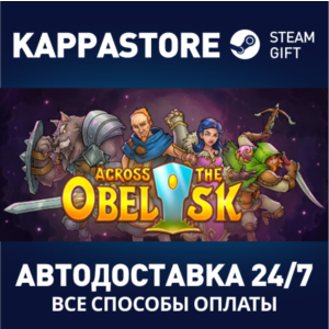Across the Obelisk | Steam Gift Россия