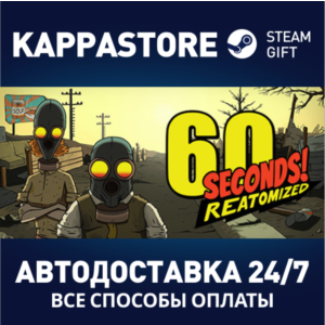 60 Seconds! Reatomized | Steam Gift Россия