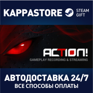 Action! - Gameplay Recording & Streaming | Steam Gift Р