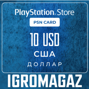 Карта PlayStation(PSN) 10$ USD (Долларов) 🔵США