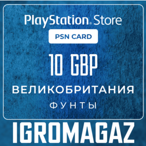 Карта PlayStation(PSN) 10 GBP (Фунтов)🔵UK