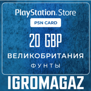 Карта PlayStation(PSN) 20 GBP (Фунтов)🔵UK