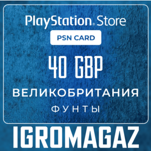 Карта PlayStation(PSN) 40 GBP (Фунтов)🔵UK