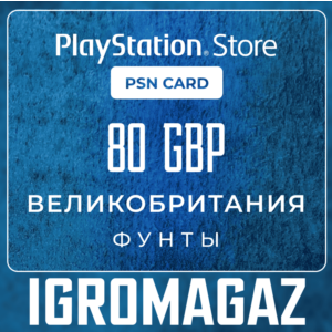 Карта PlayStation(PSN) 80 GBP (Фунтов)🔵UK