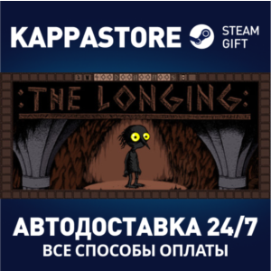 :THE LONGING: | Steam Gift Россия