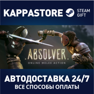 Absolver | Steam Gift Россия