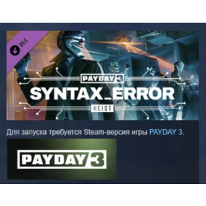 PAYDAY 3: Syntax Error Heist STEAM GIFT РОССИЯ