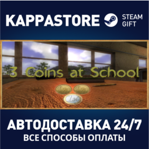 3 Coins At School | Steam Gift Россия