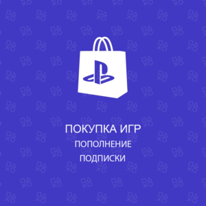 Пополнение UAH баланса Playstation Украина
